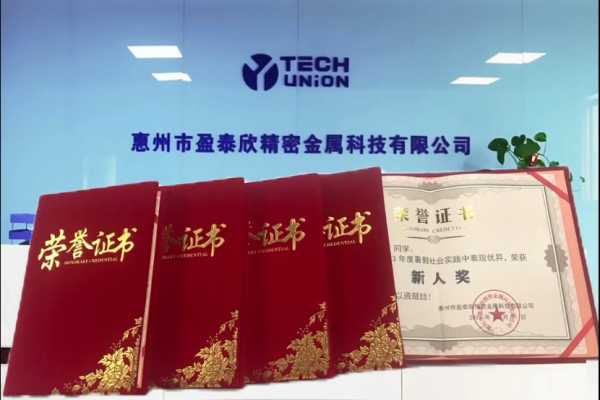 暑假社會(huì)實(shí)踐~以此證予優(yōu)秀的你們