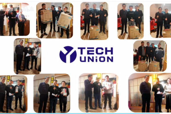 盈泰欣歲末狂歡夜，團(tuán)結(jié)共進(jìn)，共享盛宴！