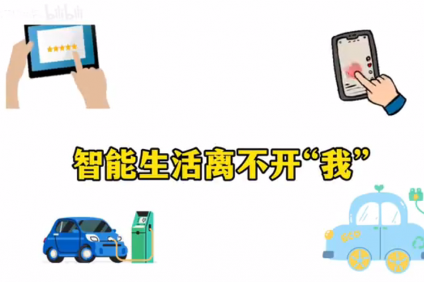 智能生活離不開(kāi)“我”