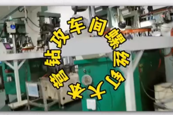 螺絲釘大本營(yíng)